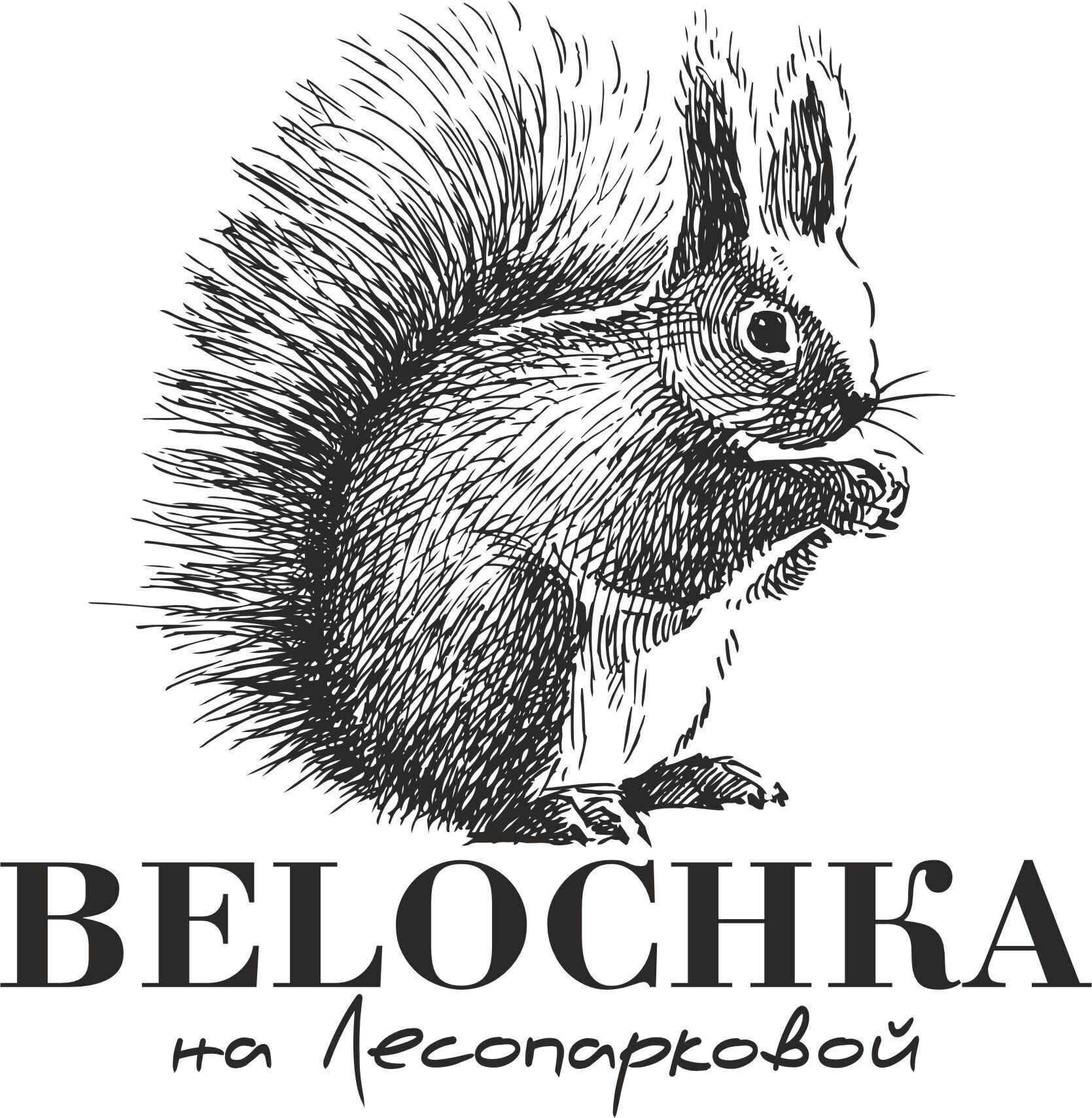 О ресторане «Belochka»